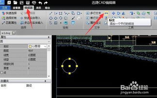 DXF工程图纸怎么添加标注 DXF文档插入标注方法