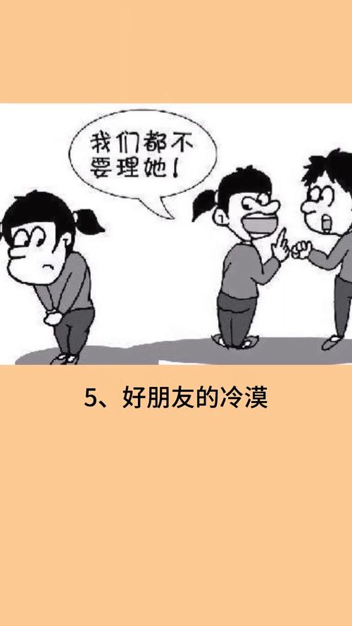 原来这才是学生不想上学的原因 