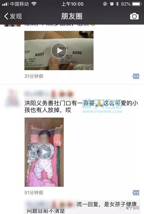 普宁一名女婴清晨被遗弃,她的命运让人心碎 