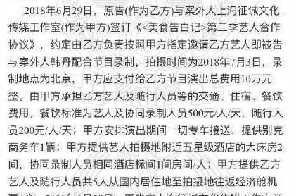 张萌发小作文回应淘汰说了什么 男8女7等配角都遭疯抢