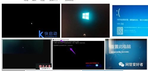 win10系统电脑休眠后启动屏幕不亮了