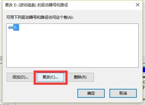 win10如何给电脑盘符加密