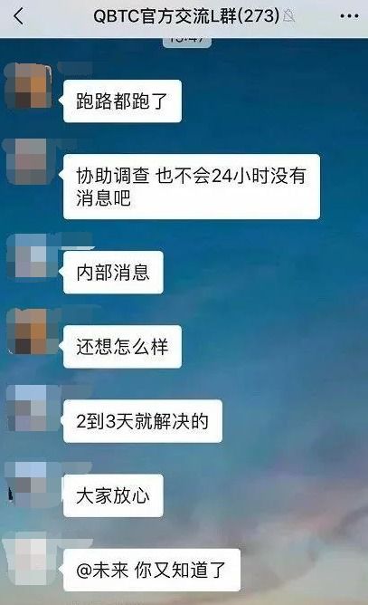 交易所买币全流程操作,从交易所提币到另一个交易所