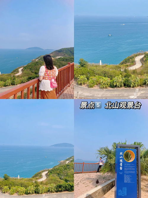 广州周边 珠海桂山岛看海 一日游攻略 