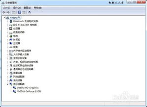 windows7画图时怎么渐变(win7画图怎么调整图片大小)