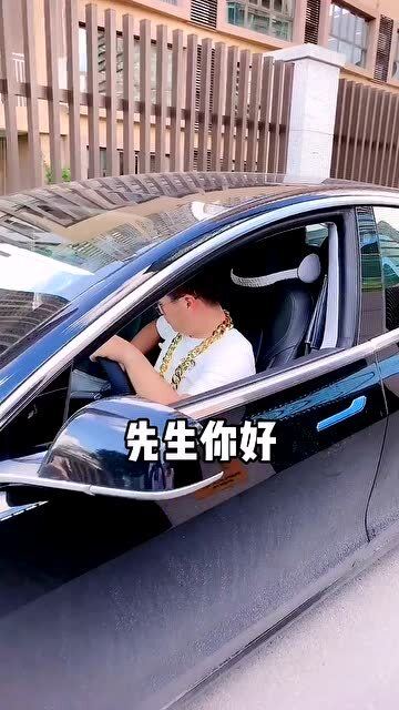 为啥我一开车,运气就这么好呢 