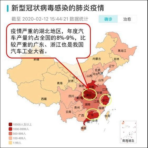 中国现在有什么疫情？疫情最严重的是哪几个省市