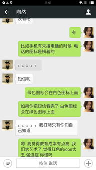 打电话给别人,为什么没有短信通知 ，为什么打电话没有短信提醒