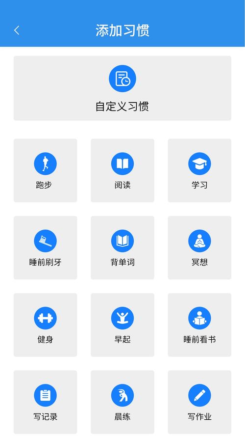 有哪些好的时间管理APP推荐的 好用的时间管理软件app，时间管理软件提醒自己安装