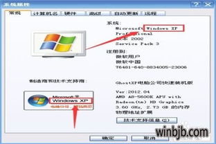 win10扫雷被删了怎么恢复