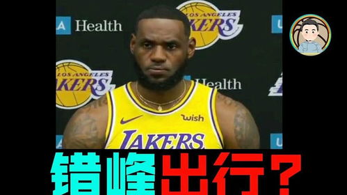 詹姆斯想买nba球队詹姆斯退役后会买一支NBA球队吗 