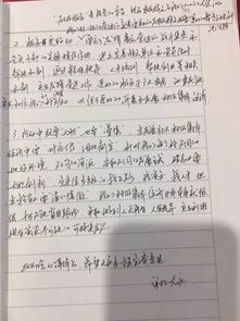 抚州党组织书记集中轮训 专栏 十三 全市赣南原中央苏区和特困片区县村党组织书记培训班 发展村级集体经济专题第二期