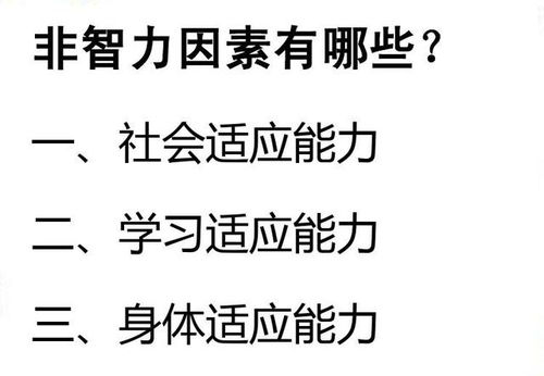 真正厉害的人,适应能力都很强 五个方法,让你提高自身的适应力