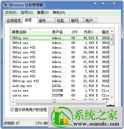 安装win10系统显示系统正在优化设置