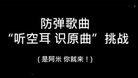 空耳学唱 Friends 金泰亨 朴智旻 防弹少年团 95line 韩文音译歌词KTV版