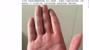 易心掌相面相风水的个人频道 