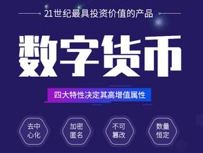 如何查询大楼币，以及大楼币的交易记录？