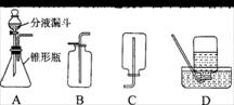 过氧化氢制氧气可用下图A装置.分液漏斗可以通过调节活塞控制液体的滴加速度. ①分液漏斗中应放入的物质是 .锥 形瓶中应放人的物质是 ,写出该方法制取氧气的文字表达式式 