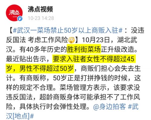 哪条法律规定超过三层佣金的属于什么