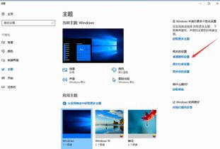 为什么电脑win10又显示win7