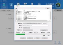 win10换win8安装教程