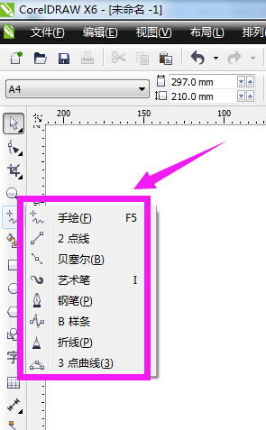 在COR中怎么找指示箭头 为什么我在CDR当中做指示牌,怎么也做不好指示箭头呢 