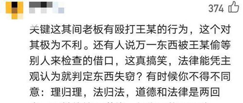 女子宿舍内偷情,老板堵门致奸夫跳窗身亡,一审判十年二审求无罪