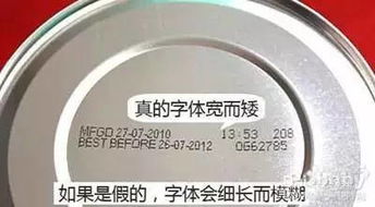 号称全国有2000家母婴连锁门店的鑫聚婴疑售假奶粉,奶粉安全问题再次拉响警报 