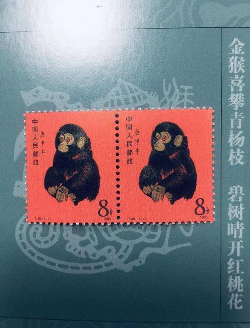 邮票 芯片,中国首枚NFC芯片邮票问世 这种新玩法还是世界首次
