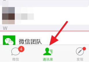 如何关闭手机微信视频号和直播推送功能(微信直播消息提醒如何关闭)