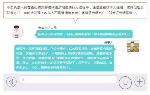 网购香烟的注意事项与安全指南货源批发 - 3 - 680860香烟网