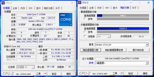 2023年4月装机配置怎么选比较有排面 13700K 4070Ti 高频DDR5装机分享