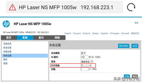 惠普136w墨粉量低 惠普原装硒鼓使用手册 是什么影响了打印页数