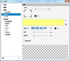 orbproducersuitev1.0绿色版