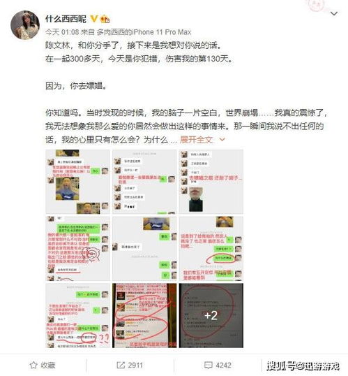 网曝吃瓜猛料不断更新, 