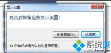 win10显卡多屏设置方法