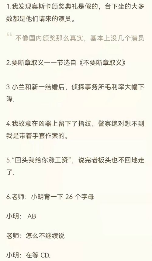 用可恶造句搞笑一点_用恶的两个读音造句？