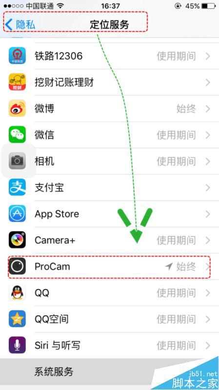 使用iphone手机拍照时如何能够在照片上自动标注 显示时间地点