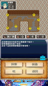 迷宫餐馆游戏下载 手机迷宫餐馆下载v1.1.2 安卓版 2265游戏网 