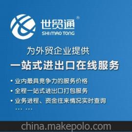 进出口外贸代理(进出口贸易代理有什么特点和优势)上海外贸代理出口公司