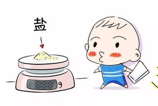 宝宝吃盐过早和过晚都不好,最晚不能晚于这个时间,否则影响健康