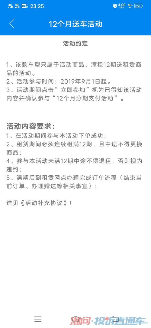 番茄小说签约霸王合同(番茄小说签约失败是不是写的太烂了)