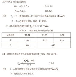 数理统计法的定义