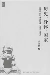 提前衰老的中国年轻人 我们时代的精神状况 