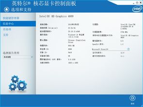 win10显示显示桌面快捷键