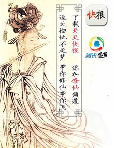 慕玄风道化玄同 祈愿国道日欣荣 参赛作品