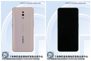 OPPO reno外观和参数曝光 前置摄像头好畸形