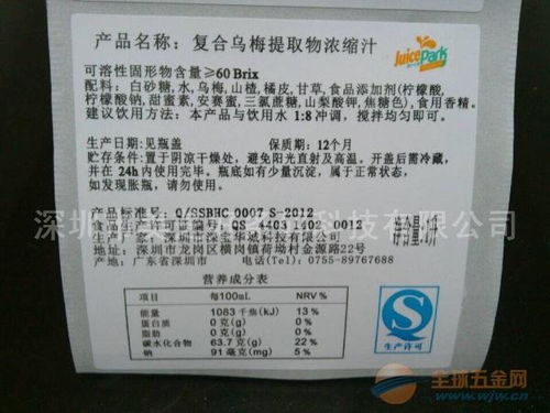 深圳食品标签设计 