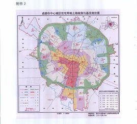 成都中心城区最新基准地价 一级区域住宅熟地均价24300元 平