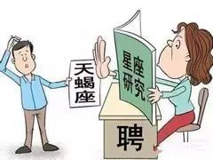 什么样性格的人比较合适做人力资源 HR 